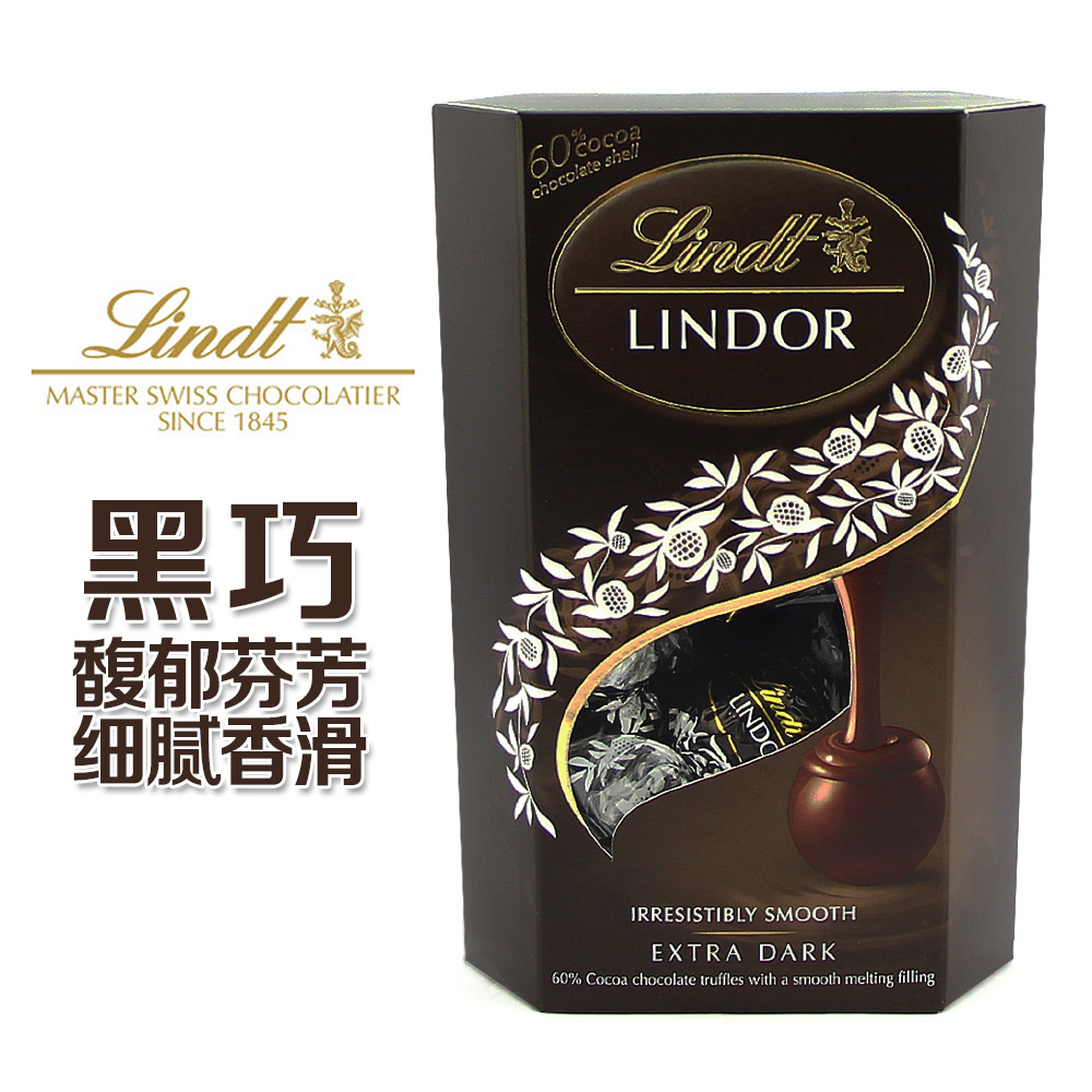 香港代购原装意大利进口LINDOR瑞士莲软心球松露黑巧克力200g零食