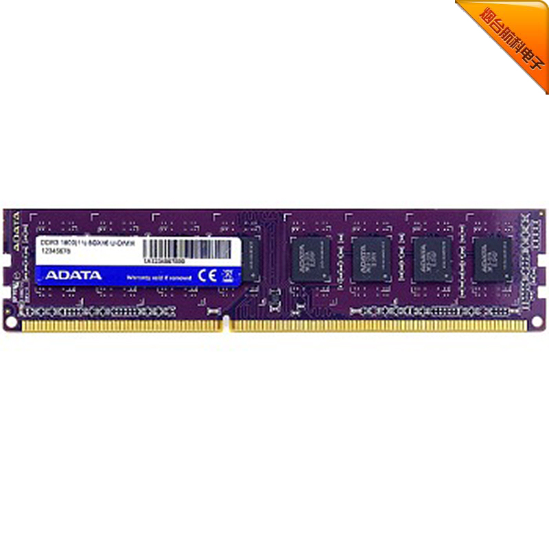 威刚（ADATA）万紫千红 DDR3 1600 8G台式机内存