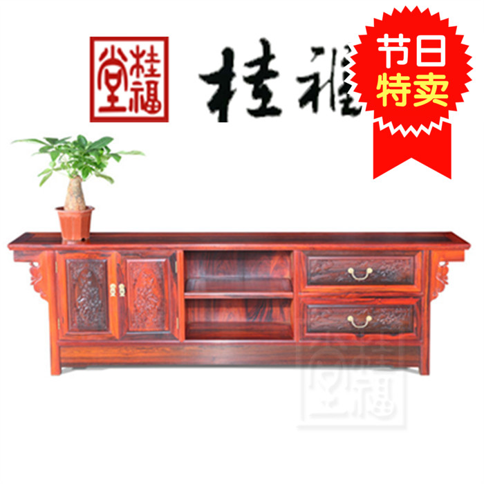 桂福堂微凹电视柜卧室家具精品红木储藏柜经济实用型大空间收纳