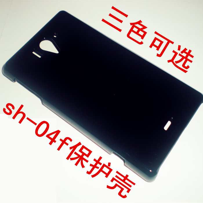 sharp夏普SH-04F手机壳SH04F手机保护套保护壳硬壳白透明双色可选