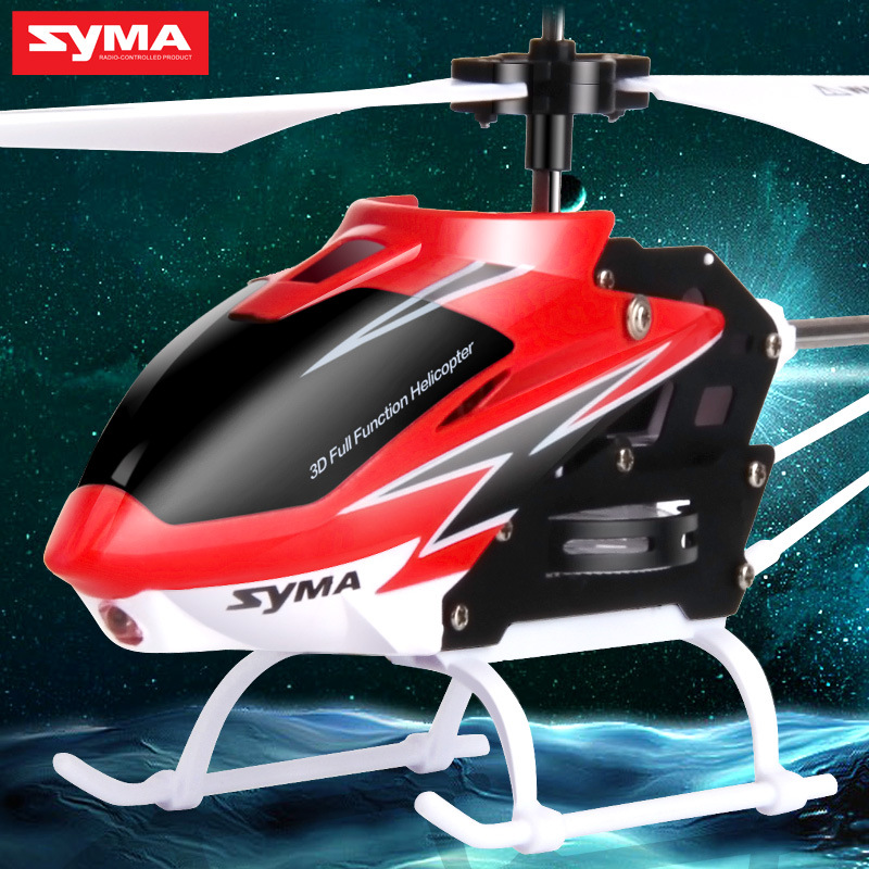 SYMA司马航模S5-N 三通道遥控飞机带陀螺仪电动儿童玩具