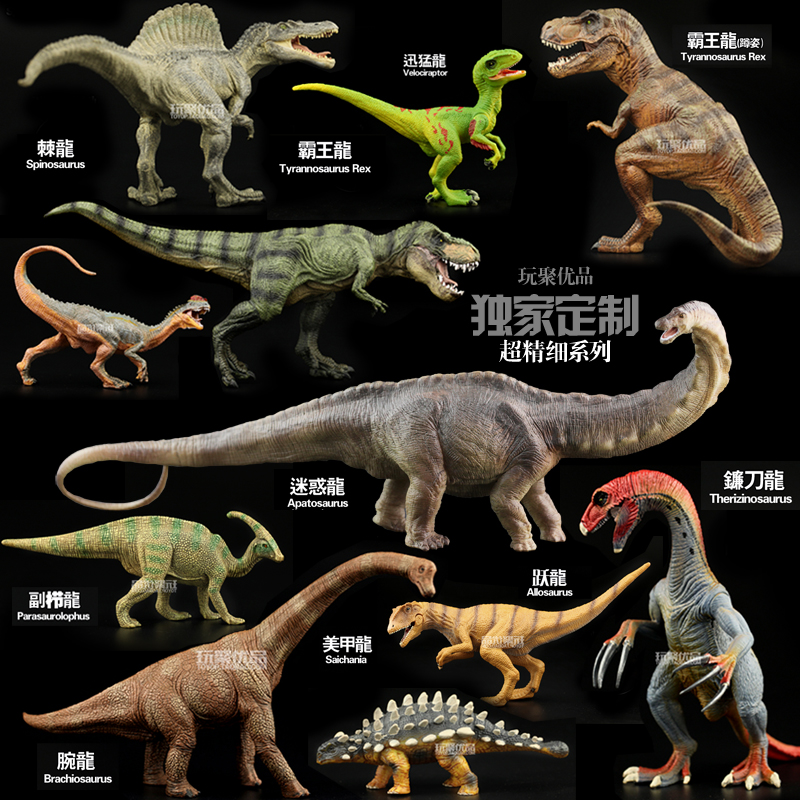 独家定制!超精致恐龙模型玩具 迅猛龙翼龙暴虐霸王龙 侏罗纪世界