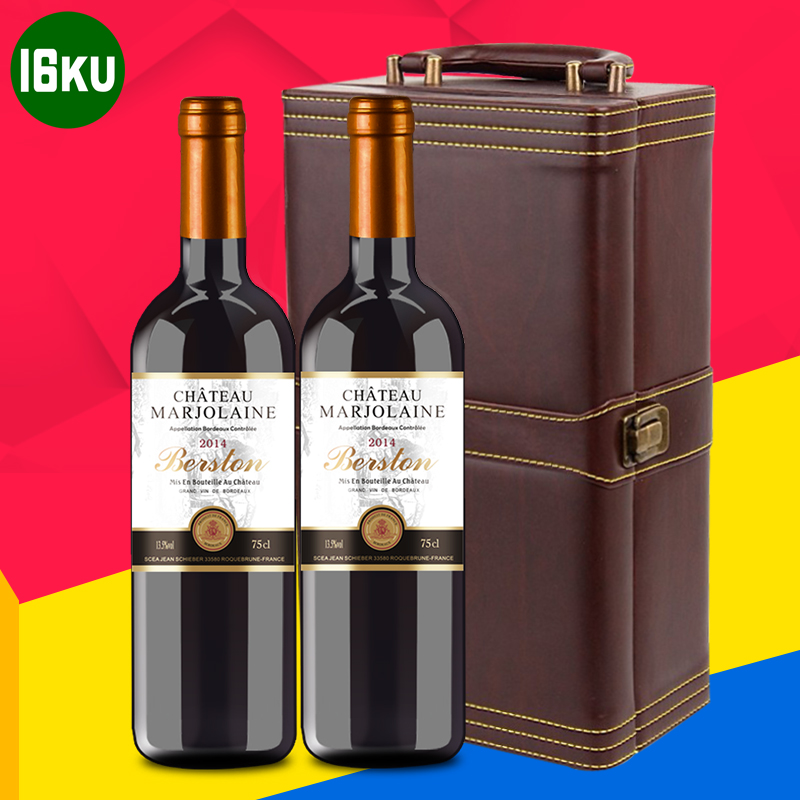 16KU 法国原瓶原装进口红酒贝松威廉公爵干红葡萄酒礼盒
