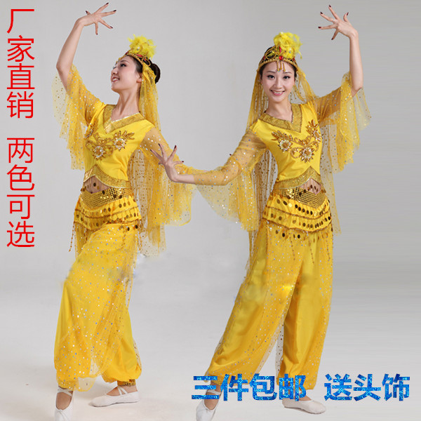 少数民族印度舞蹈演出服肚皮舞服装民族舞蹈舞台演出服装女新疆服