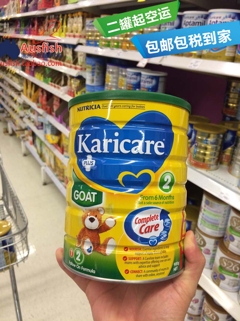 100%澳洲直邮 新西兰Karicare Goat 2可瑞康山羊奶粉二段/2段