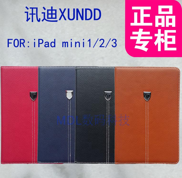 XUNDD讯迪苹果保护套ipad mini皮套 mini123通用 贵族系列包邮