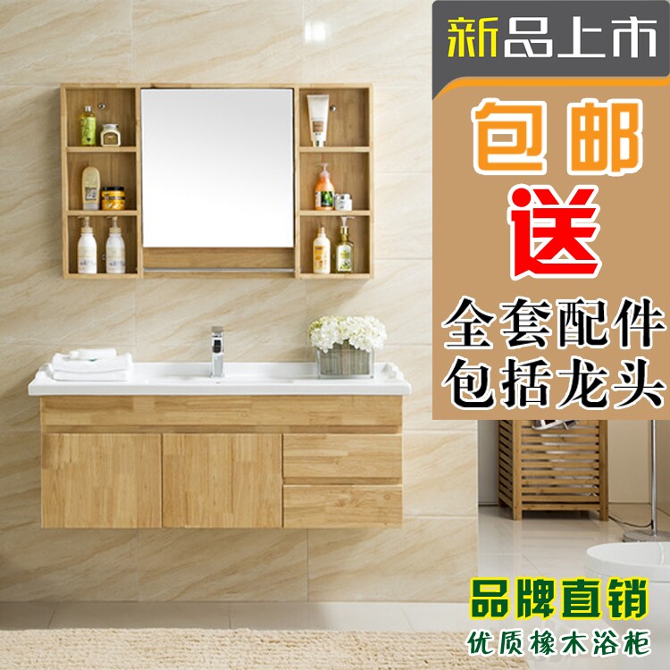 现代新款橡木挂吊浴室厕所卫生间洗漱台洗脸盆镜子梳理卫浴组合柜