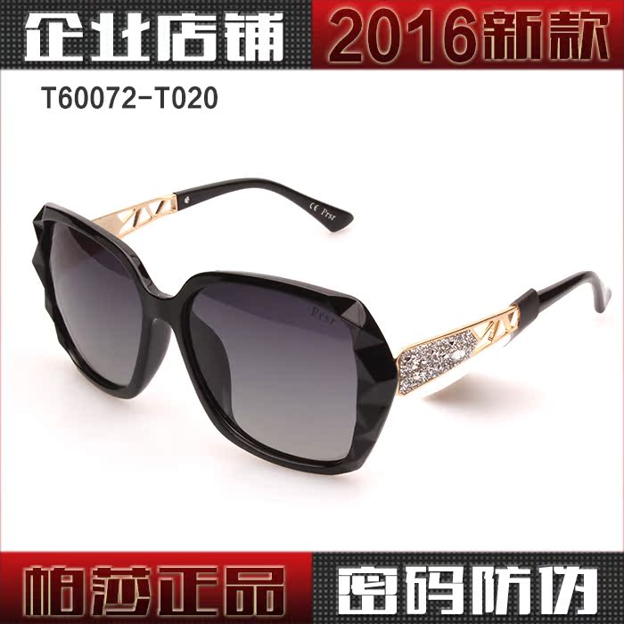 帕莎眼镜2016新款时尚太阳镜女款墨镜偏光镜防紫外线防眩光T60072