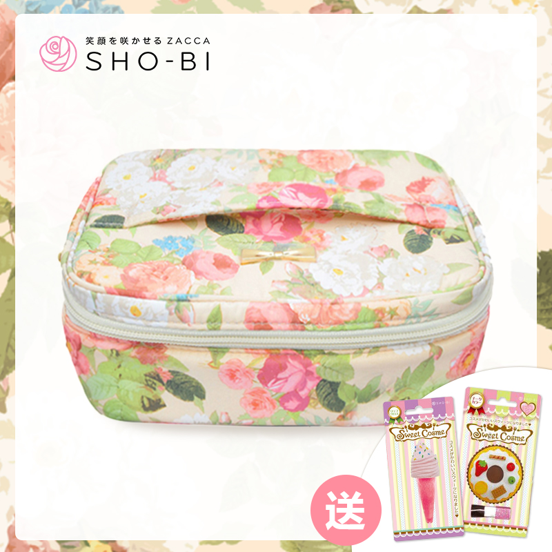 日本Lovessa花卉系列 双层化妆包 美容收纳盒女 可分类化妆包