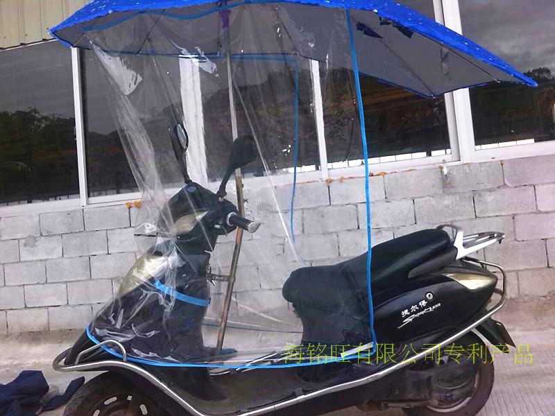 电动自行车挡风防晒雨伞摩托车遮阳伞前挡风雨披电瓶车遮阳伞雨帘