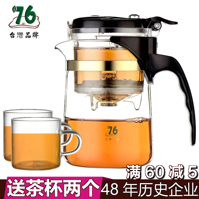 台湾76飘逸杯 自动出水可拆洗耐热玻璃过滤泡茶壶茶道杯茶具