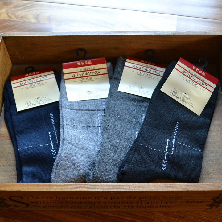 男士全棉素色简约款商务袜 独立包装手工缝头男士袜子任意6件包邮