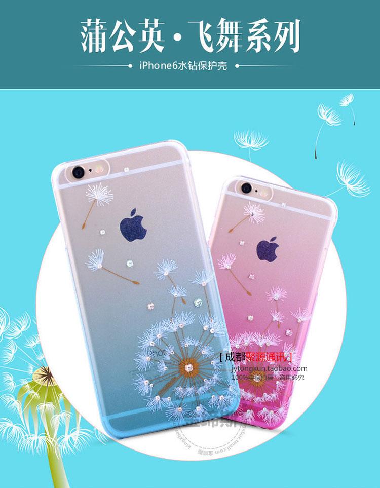 正品包邮金缔斯 iPhone6/plus 蒲公英水钻透明镶钻超薄电镀保护壳