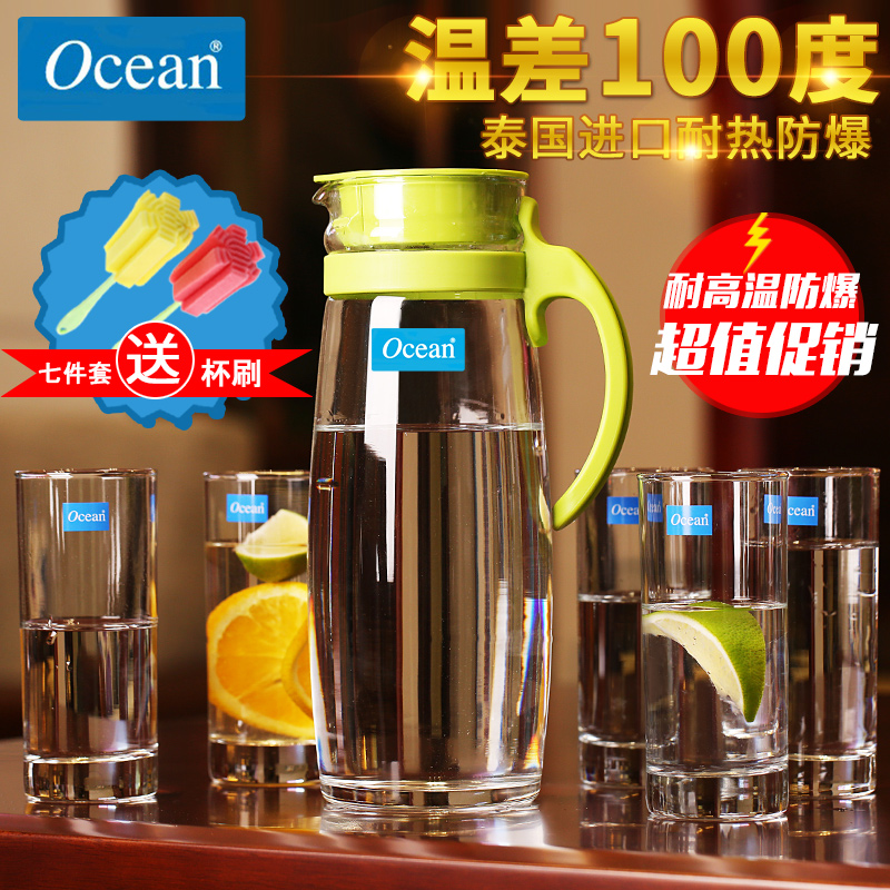 进口ocean耐热高温冷水壶大容量瓶玻璃加厚晾热水扎杯花茶凉水杯