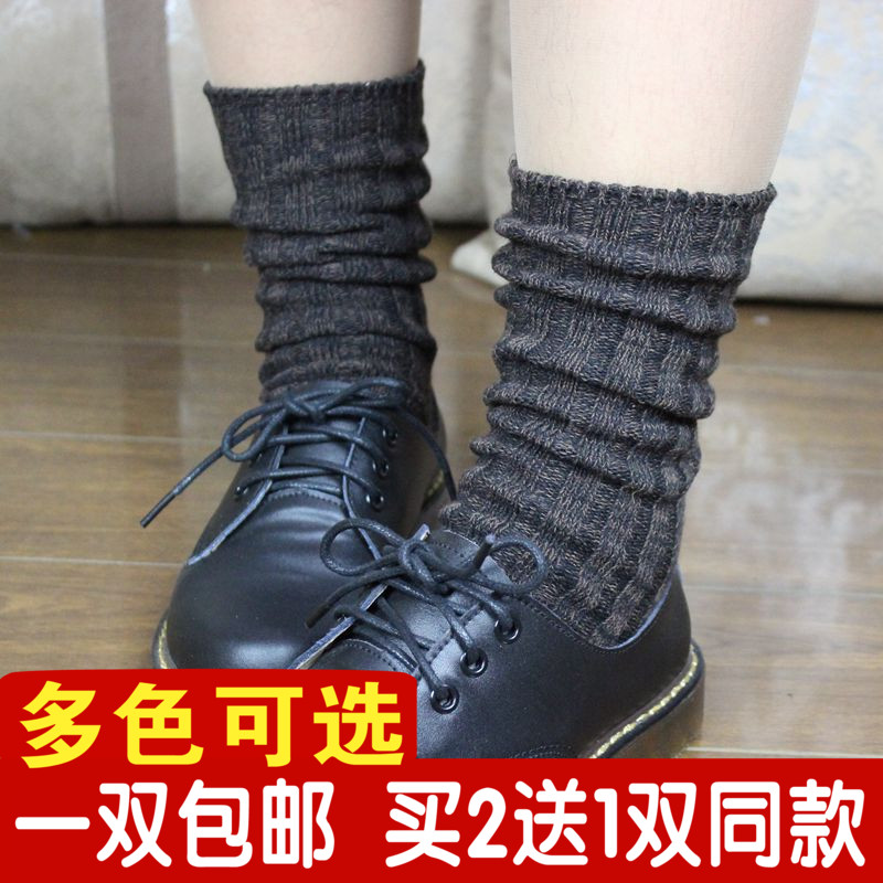 【天天特价】民族风毛线袜子杂色堆堆袜韩国长款复古粗线女袜日系