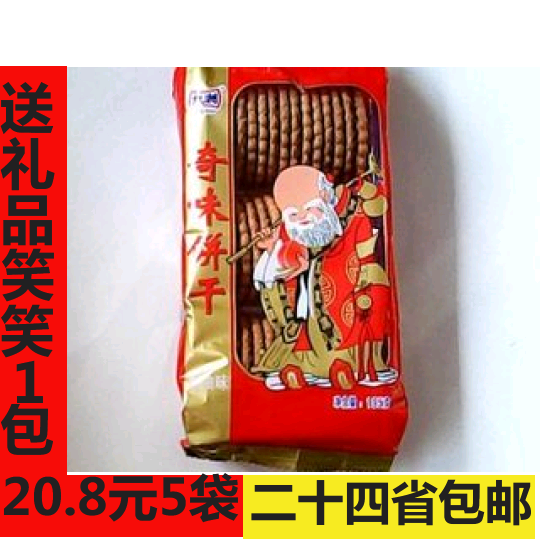 九州奇味葱油饼干195g*5袋 嘉士利饼干零食经典味道 包邮 送礼品
