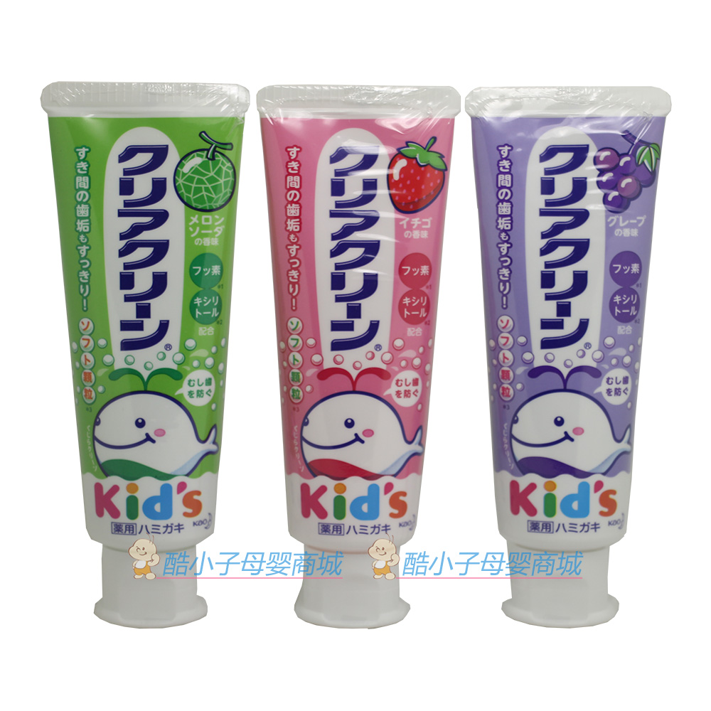 日本花王儿童防蛀护齿木糖醇牙膏 幼儿牙膏 70g 三种味道可选