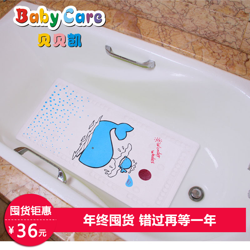 贝贝凯 卡通浴室防滑垫 宝宝婴幼儿童洗浴垫感温防滑垫海豚图案