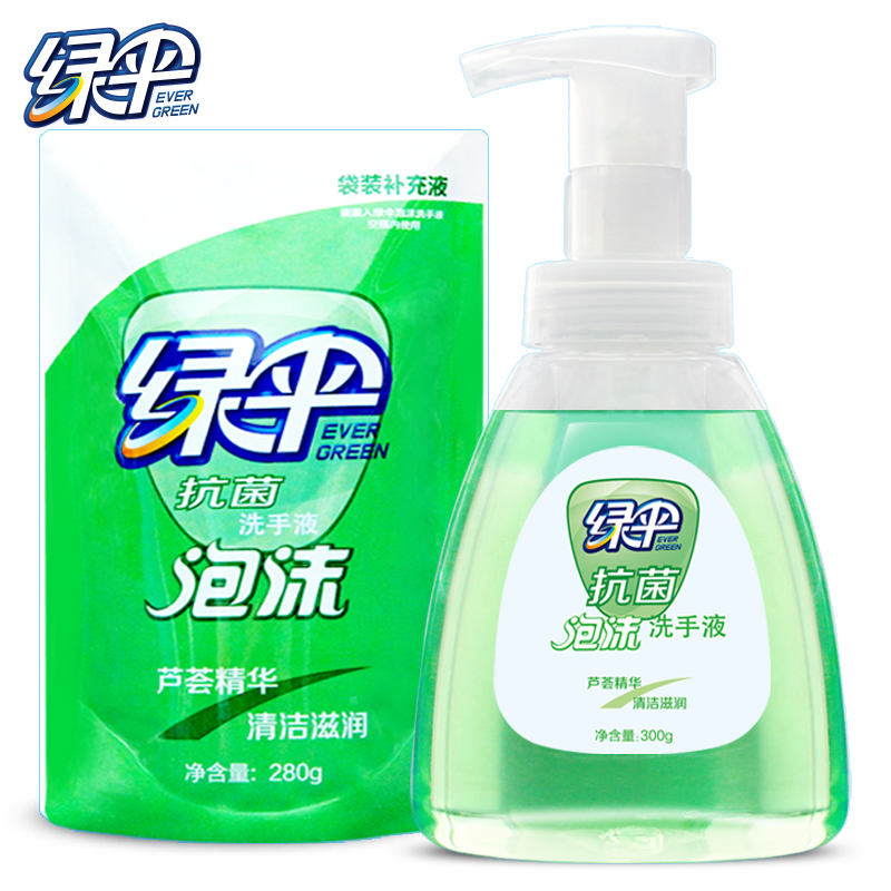 绿伞泡沫洗手液1瓶+1袋补充装 抗菌儿童洗手液杀菌