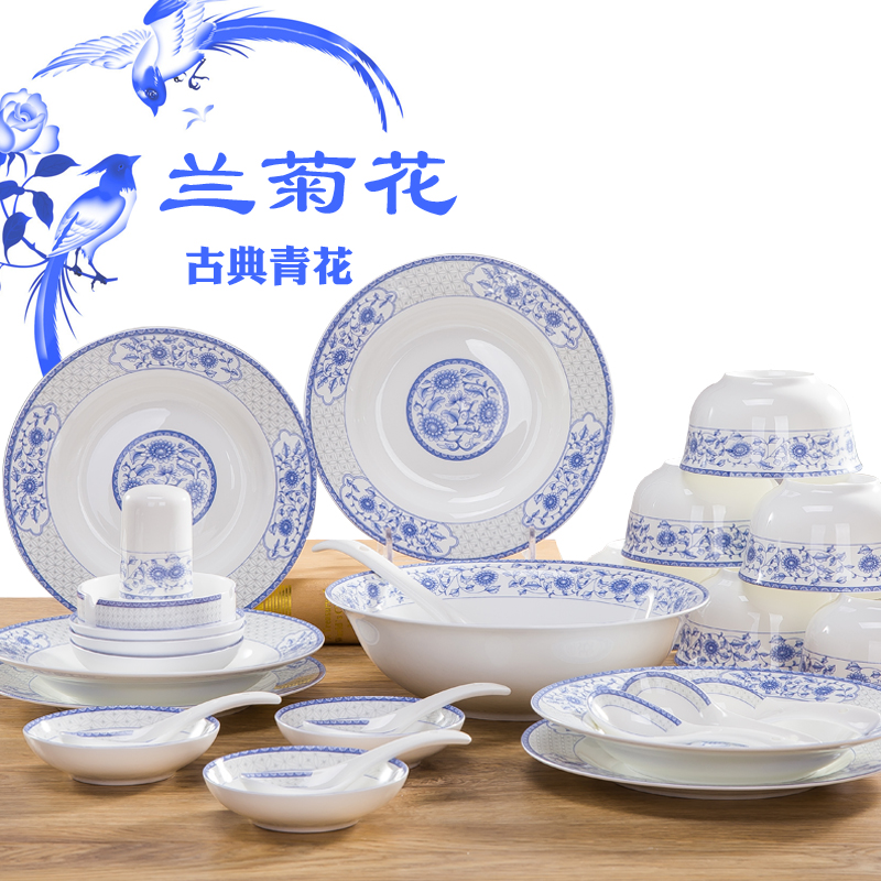 景德镇青花瓷餐具套装简约创意骨瓷碗碟套装盘传统青花瓷送礼餐具