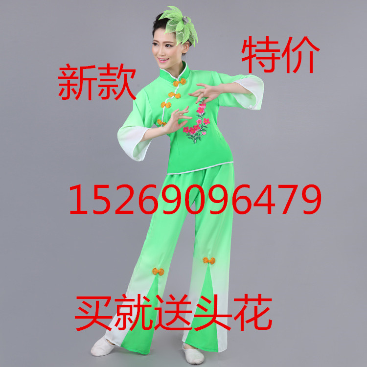 民族秧歌服装2015新款演出服饰/舞台服装/现代舞广场腰鼓扇子舞蹈
