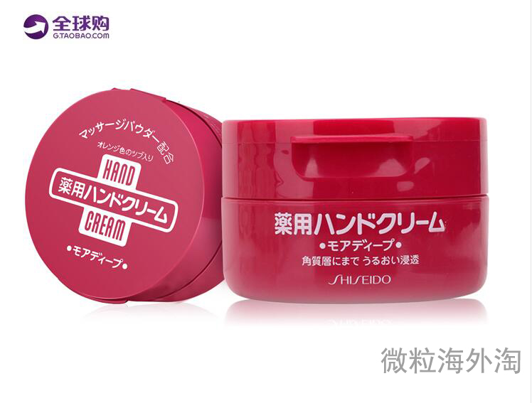 日本版代购资生堂尿素深层滋养护手霜红罐补水保湿护足霜防止干裂