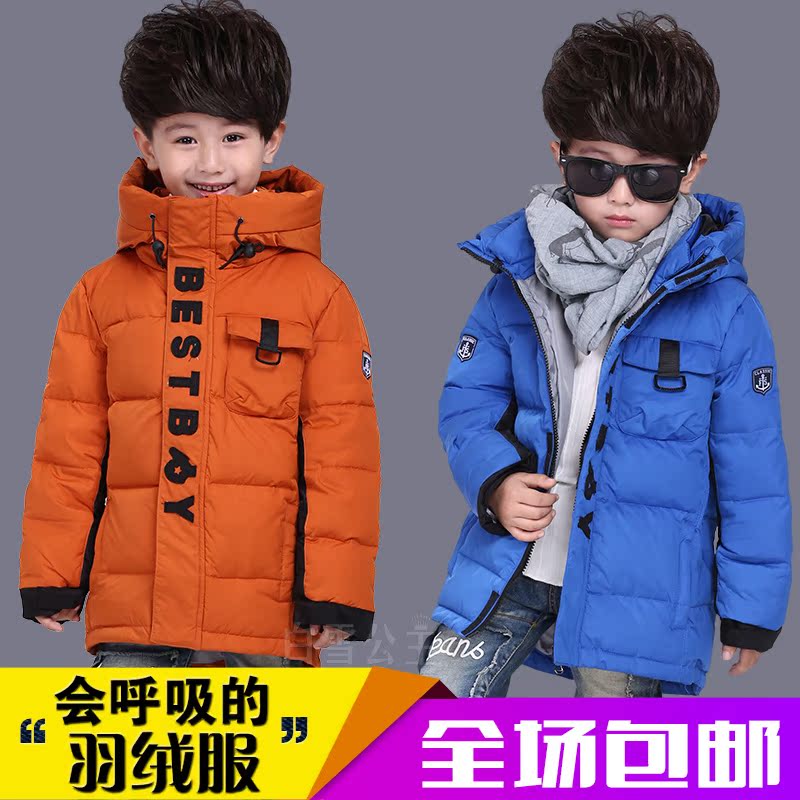2015新款韩版立领小男童装儿童羽绒服中小童加厚专柜正品冬装外套