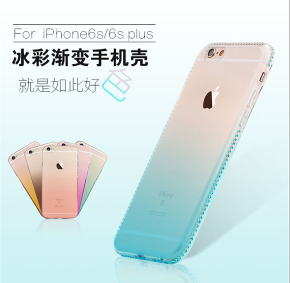 iPhone6plus手机壳渐变粉水钻苹果6手机防摔套奢华6s超薄透明女款