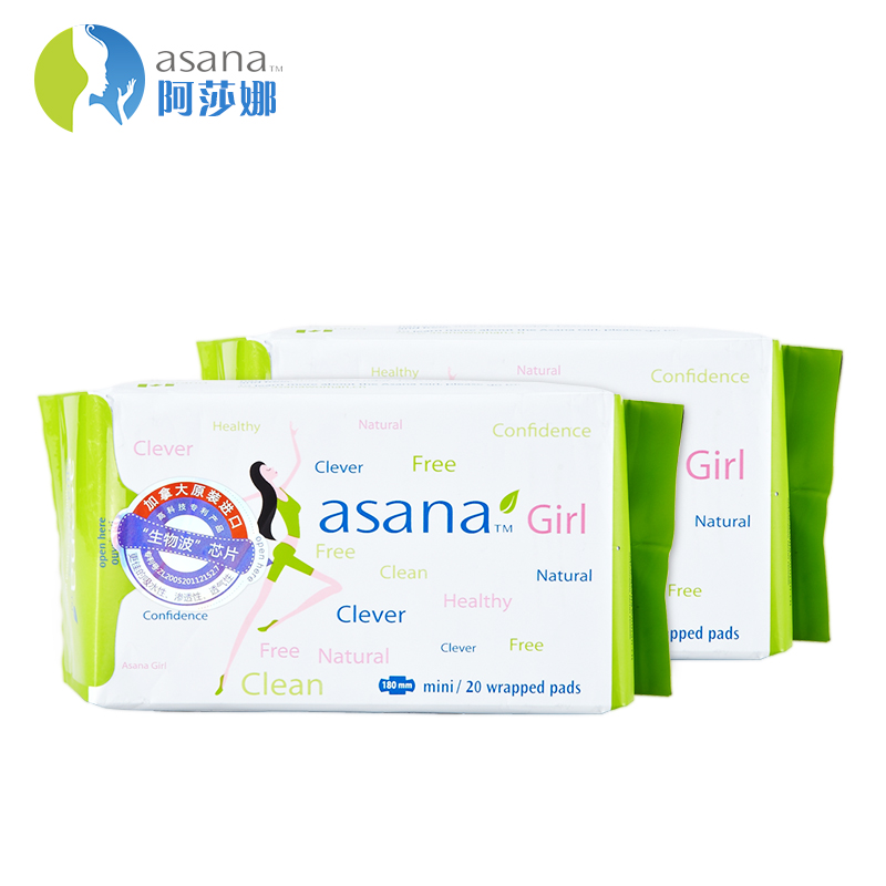 阿莎娜卫生巾 加拿大原装进口卫生巾2包40片 超薄迷你巾组合套装