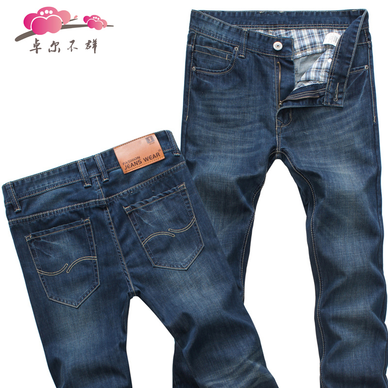 卓尔不群2015新款常规牛仔长裤韩版时尚直筒中腰商务休闲牛仔长裤