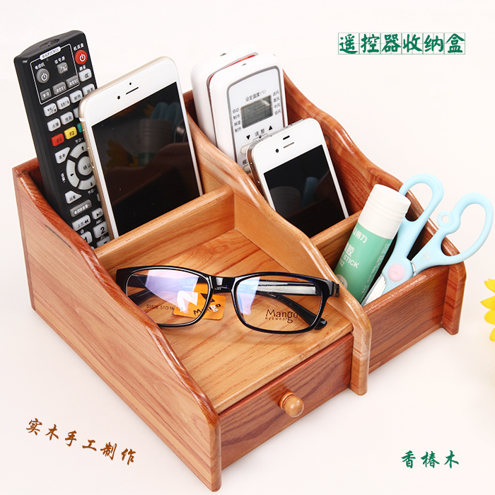 实木 桌面收纳 木质桌面整理储物盒 茶几置物架 手机遥控器收纳