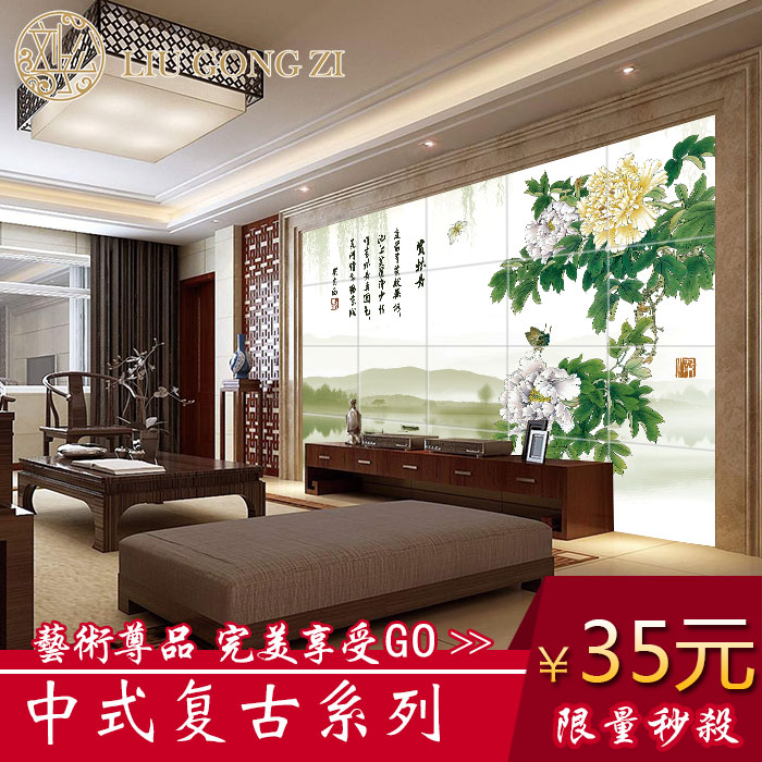 中式电视背景墙瓷砖 牡丹花客厅艺术背景墙 瓷砖雕刻沙发背景墙