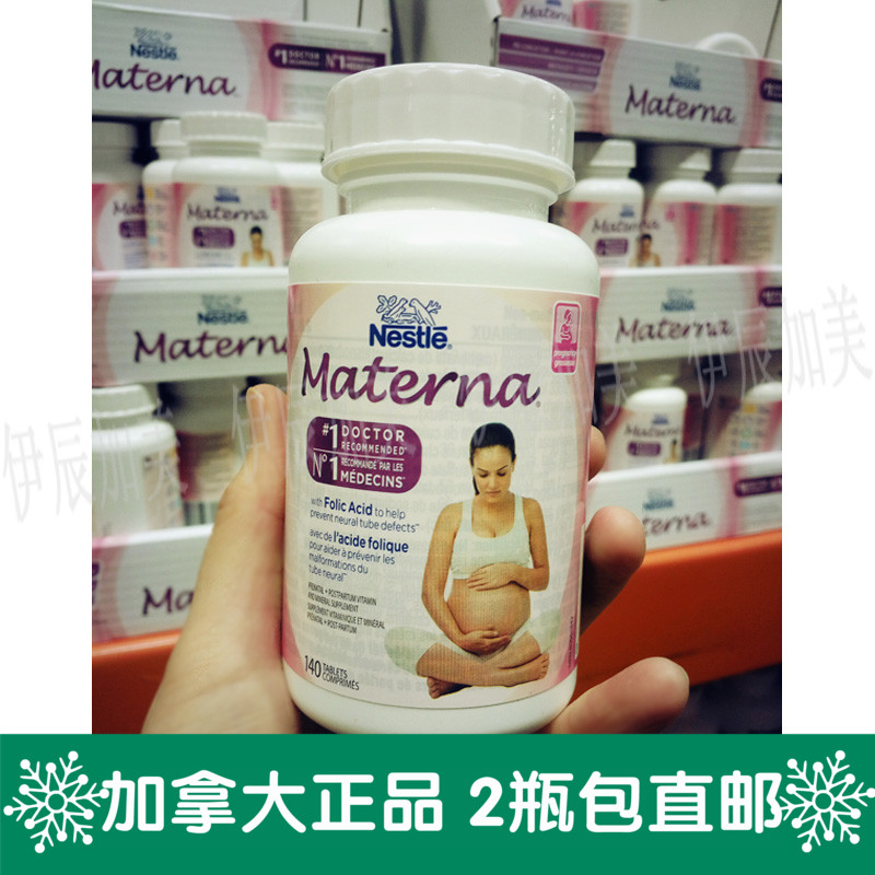加拿大Nestle雀巢Materna玛特纳孕妇复合维生素140粒原惠氏含叶酸