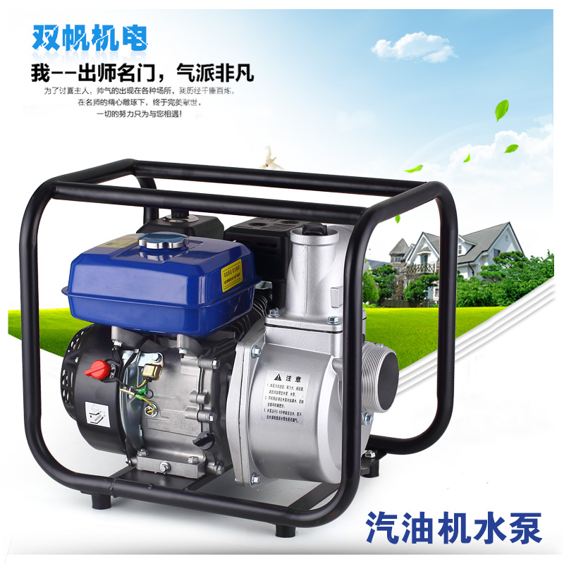 汽油机水泵/小型微型 农用园林灌溉抽水泵 大流量高压家用自吸泵