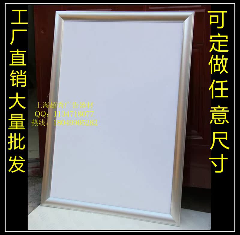 35铝合金边框展板画框型材　可开启式展示海报框　超薄相框