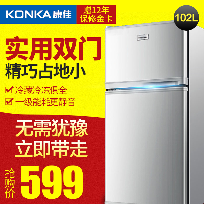 Konka/康佳 BCD-102S小冰箱双门家用一级节能双门式冷藏冷冻冰箱