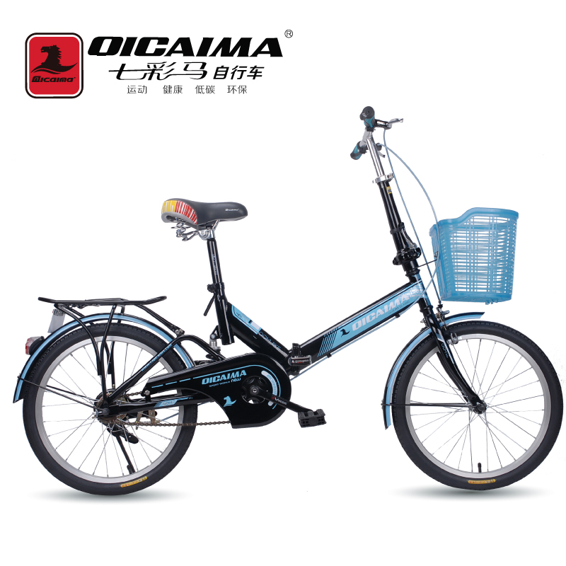 七彩马女式自行车折叠车时尚超轻便携20寸学生淑女普通高碳钢单车