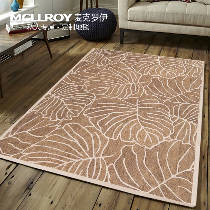 麦克罗伊定制进口羊毛简约现代新中式芭蕉叶客厅沙发茶几卧室地毯