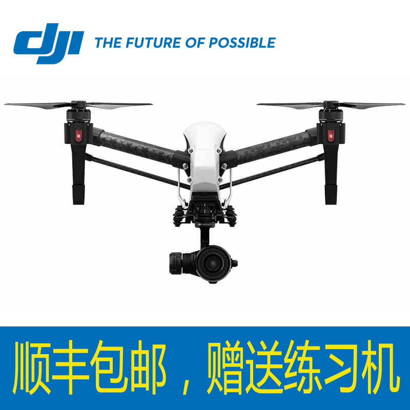 DJI大疆悟Inspire 1 Pro悟变形微型4/3航拍飞行器无人机 最新版