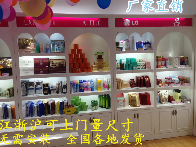 厂家直销韩式化妆品美容院产品展示柜陈列柜烤漆 欧式护肤品展柜