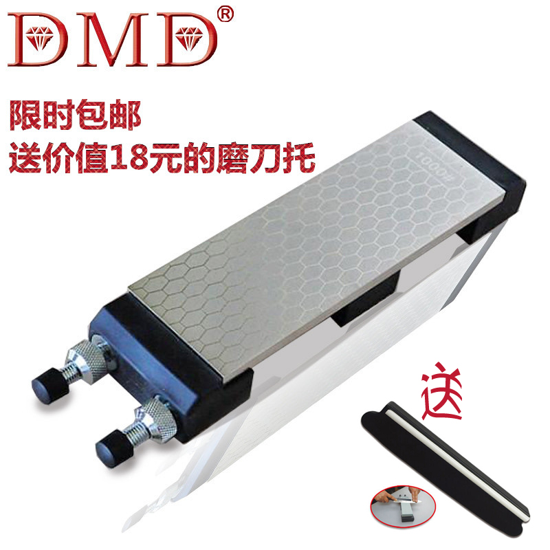 厂家直销 DMD正品磨刀石加防滑磨石底座磨刀架 冰刀磨刀器套装