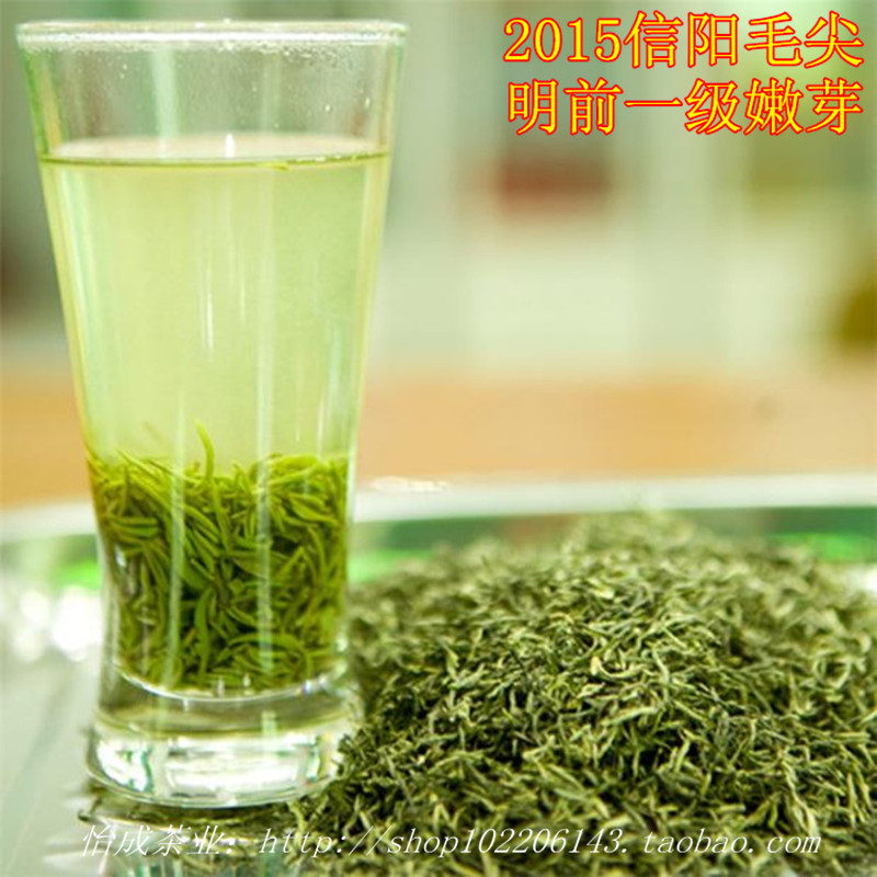 信阳毛尖2015特惠新茶叶明前一级嫩芽自产自销高山有机绿茶250g