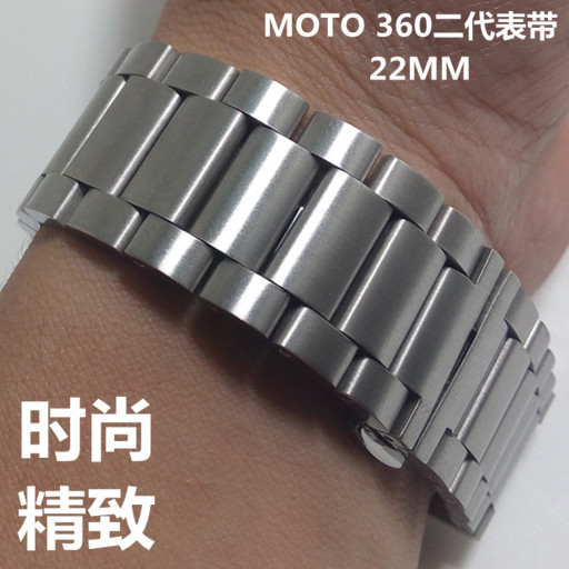 MOTO 360表带MOTO 360二代表带22MM摩托罗拉MOTO 360二代银色表带