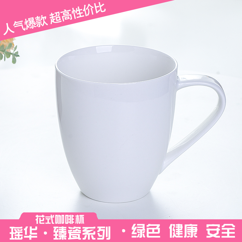 瑶华拉花咖啡杯纯白欧式大口陶瓷专业奶茶latte花式咖啡马克杯子