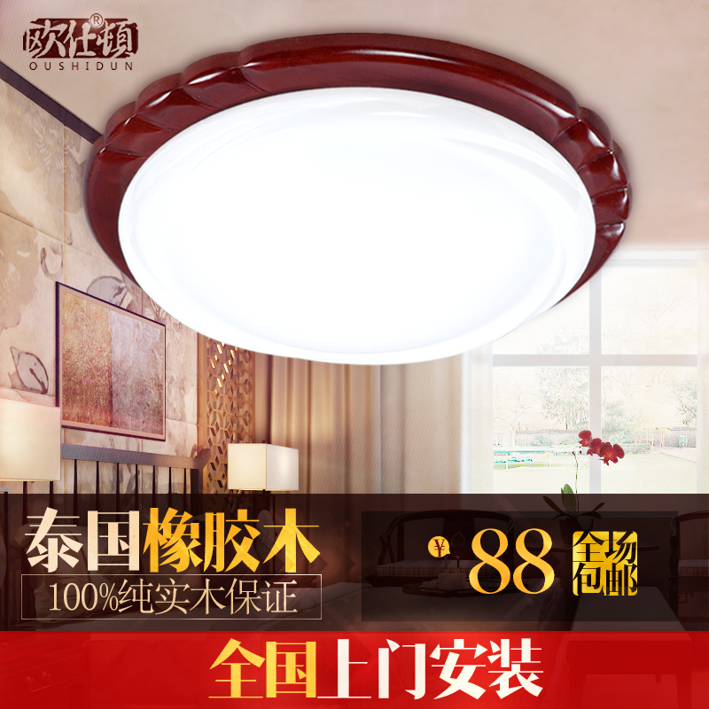 欧仕顿 LED吸顶灯现代新中式灯具圆形过道阳台走廊厨房卫生间灯饰