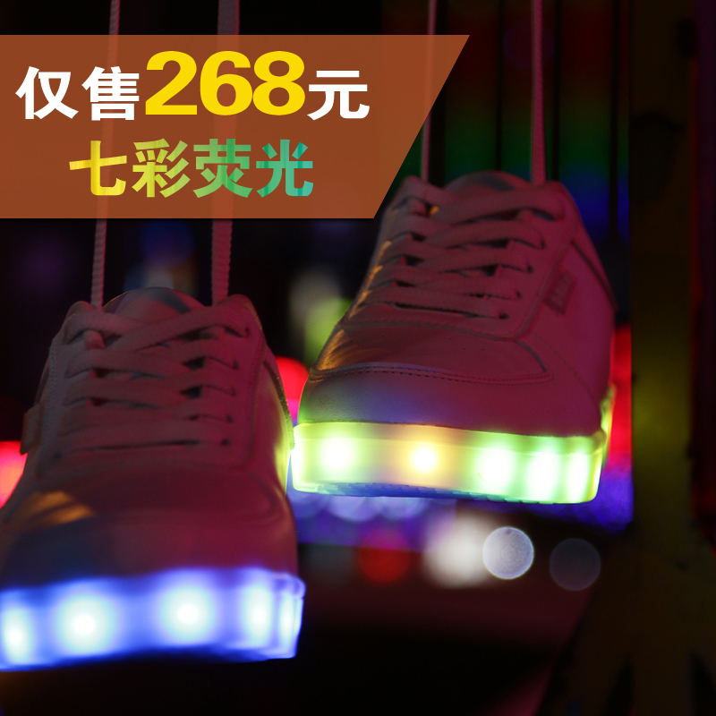 发光鞋夜光鞋USB充电LED灯光鞋情侣男女休闲鞋板鞋真皮鞋山地车鞋