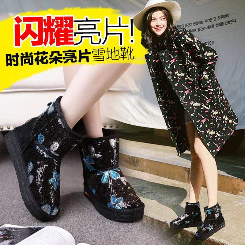 韩版花朵亮片短筒雪地靴女短靴厚底内增高女鞋冬季加绒棉鞋女靴子