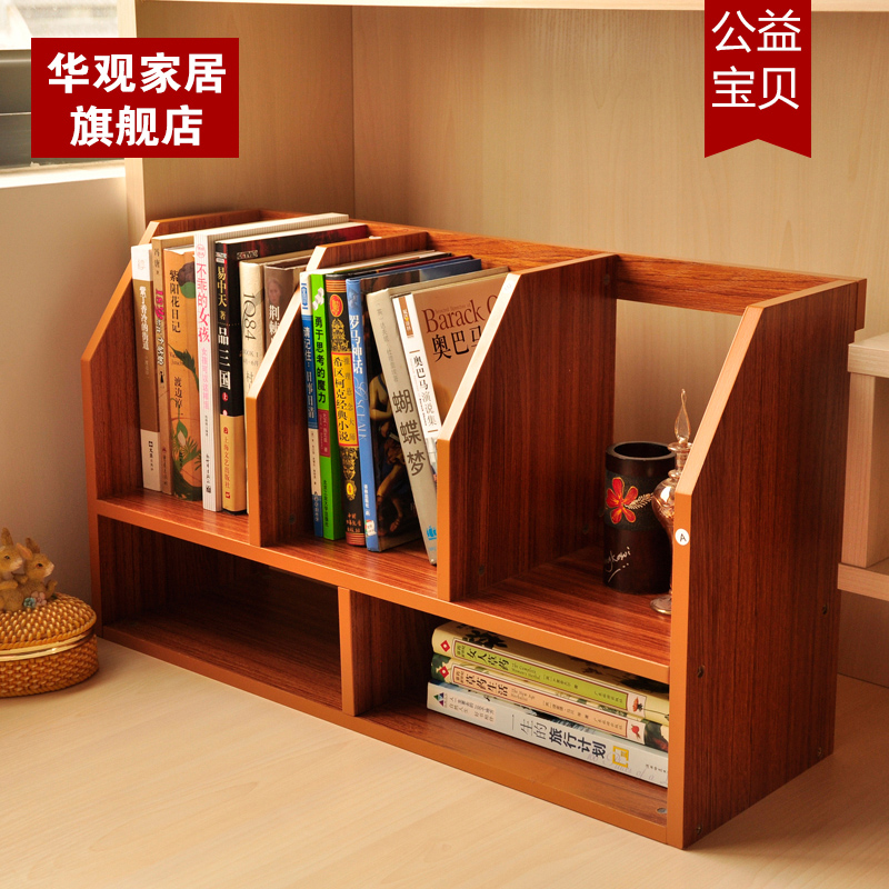 学生书架创意收纳实木书架置物架办公桌面书架儿童简易小书架