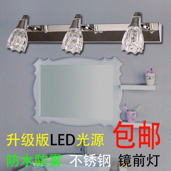 防水防雾镜前灯LED浴室灯壁灯简约不锈钢镜柜灯卫生间灯具包邮
