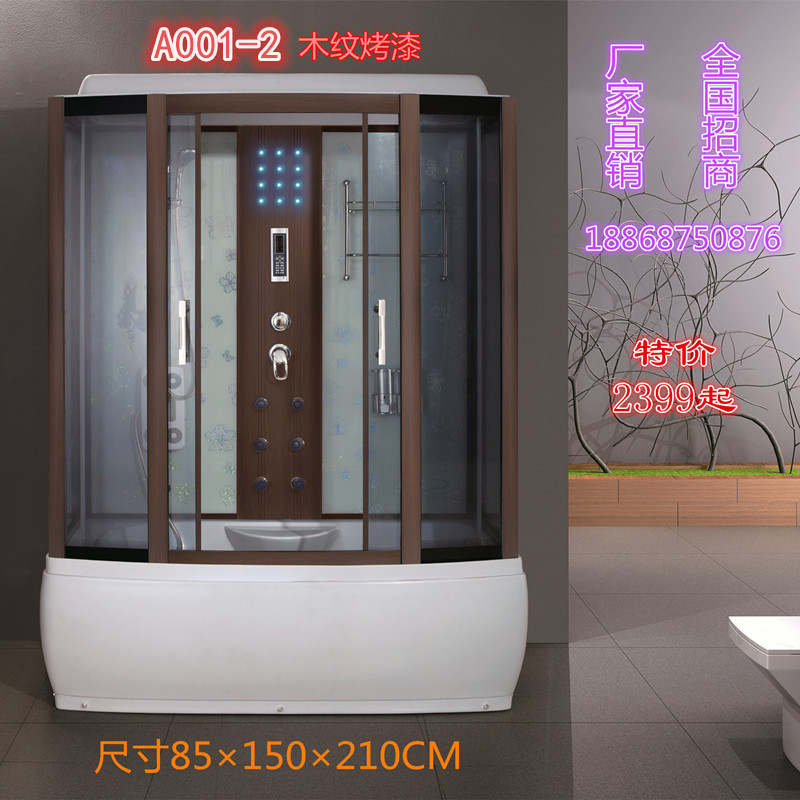 2015多尺寸特价长方形整体淋浴房洗澡房带浴缸泡澡厂家直销蒸汽房